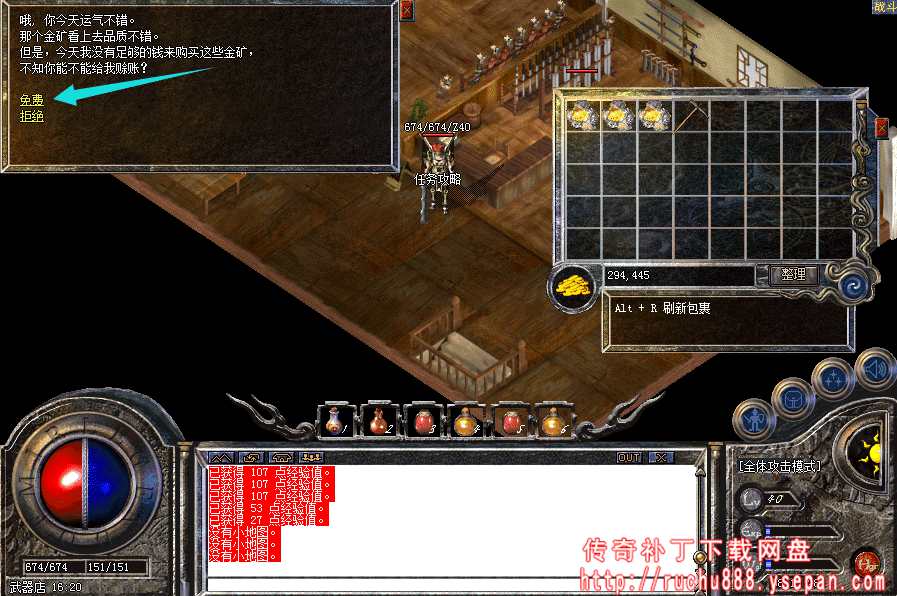 传奇命运之刃任务流程步骤图解