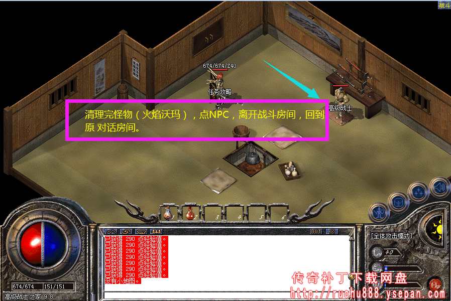 传奇命运之刃任务流程步骤图解