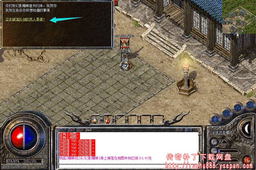 破馆珍剑任务流程步骤图解