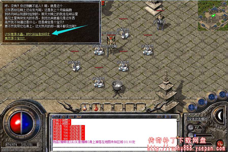 破馆珍剑任务流程步骤图解