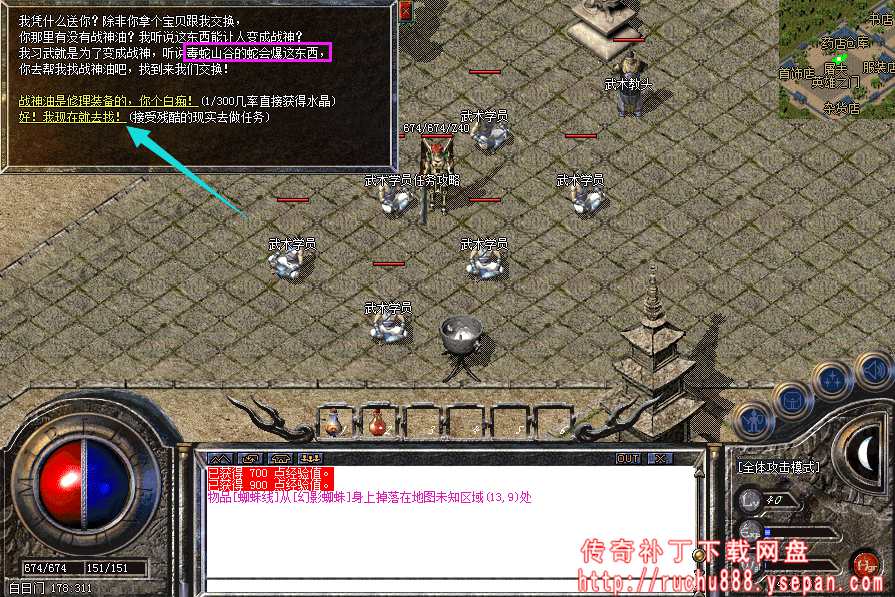 破馆珍剑任务流程步骤图解