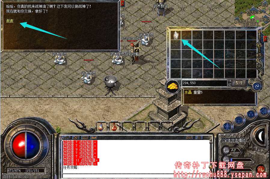 破馆珍剑任务流程步骤图解