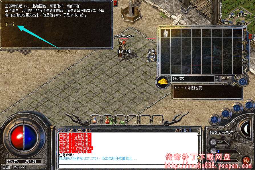 破馆珍剑任务流程步骤图解