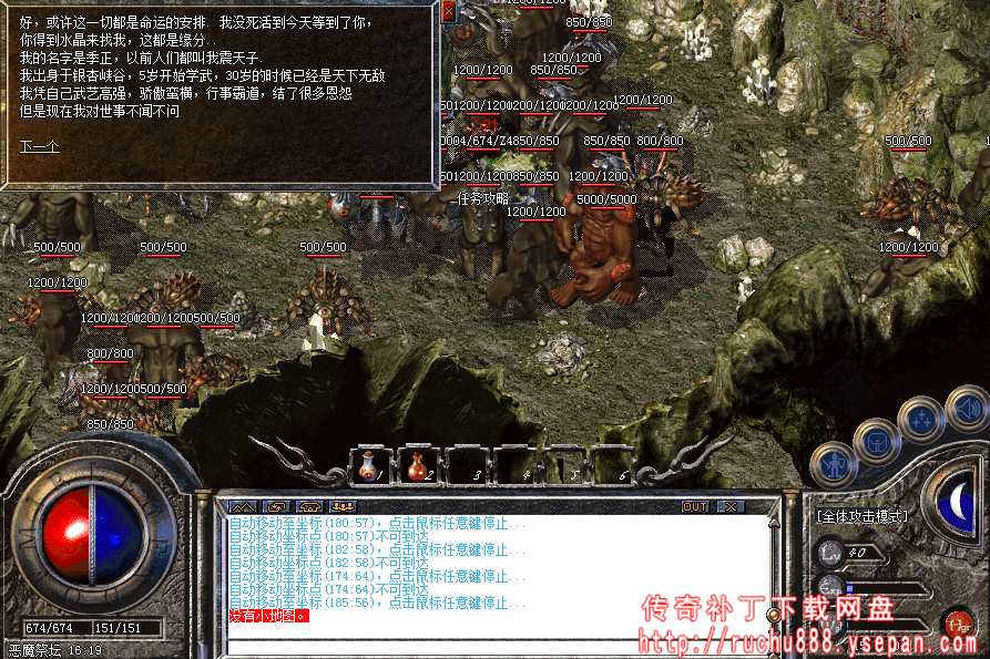 破馆珍剑任务流程步骤图解