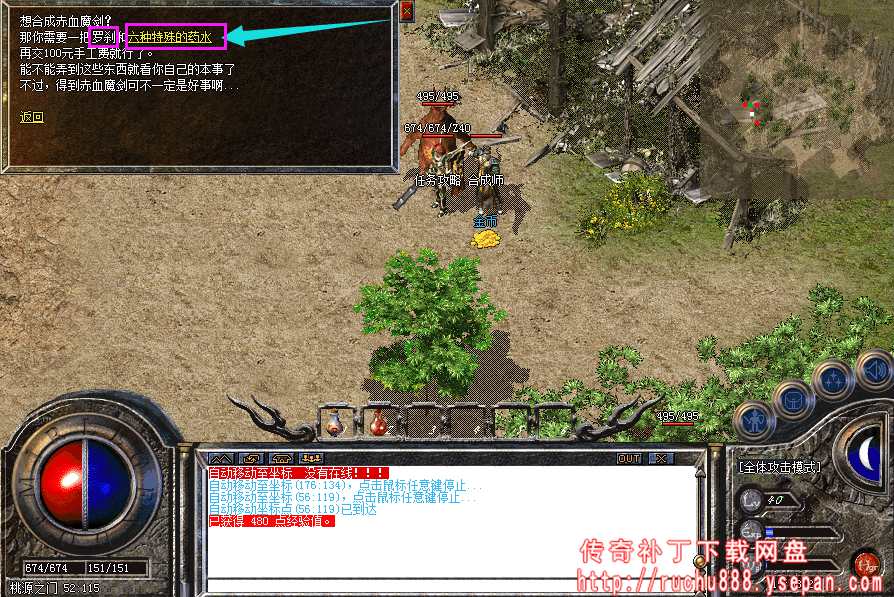 破馆珍剑任务流程步骤图解