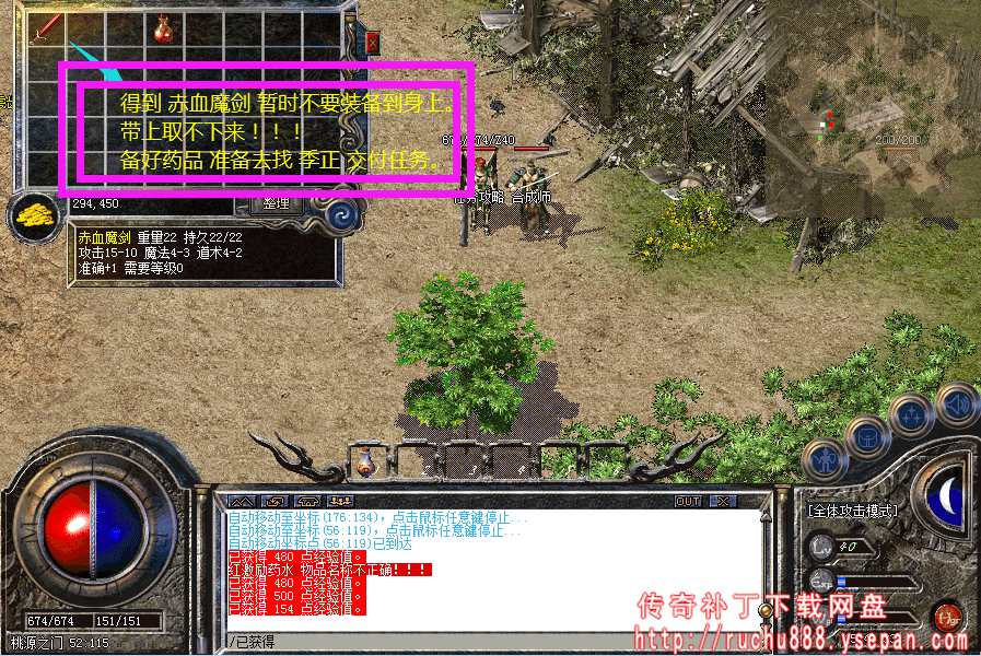 破馆珍剑任务流程步骤图解