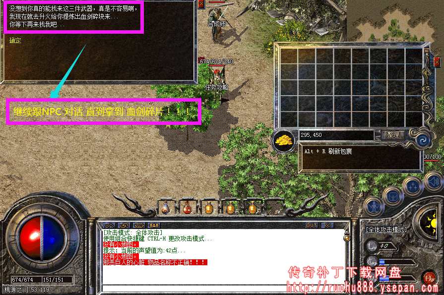 破馆珍剑任务流程步骤图解