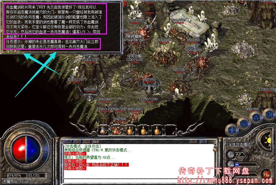 破馆珍剑任务流程步骤图解