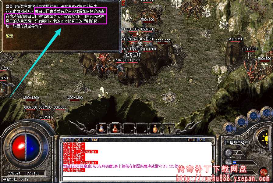 破馆珍剑任务流程步骤图解