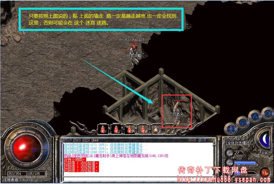 传奇神秘商店任务_八卦阵天地迷宫