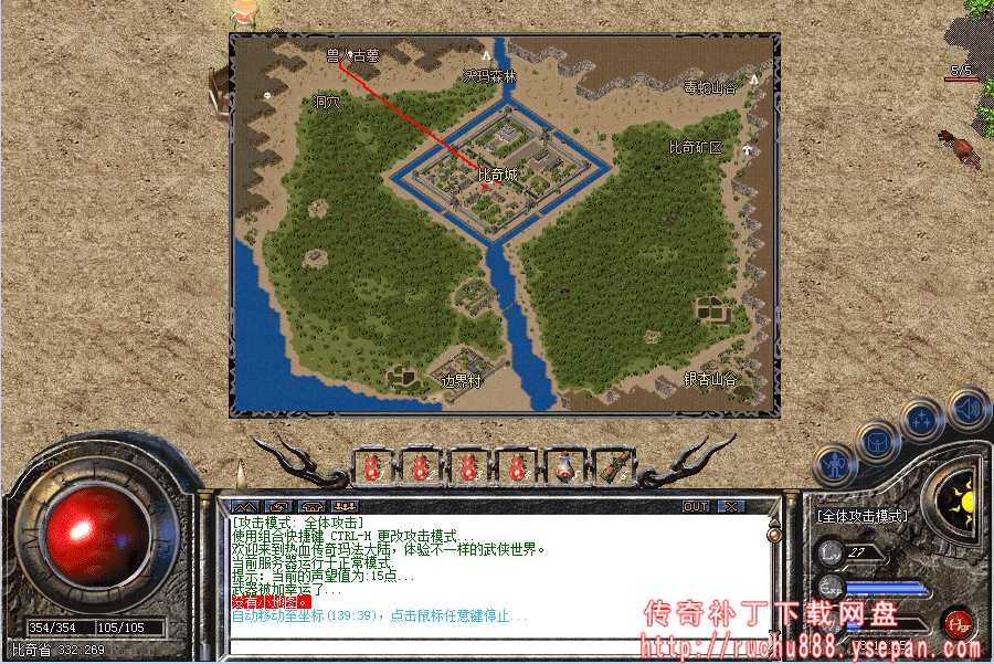 传奇神秘商店任务_八卦阵天地迷宫