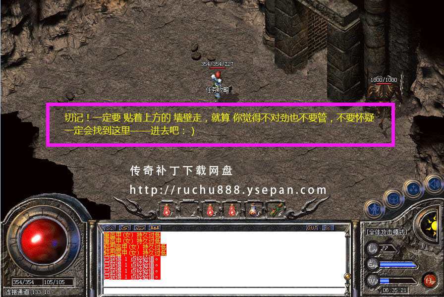 传奇神秘商店任务_八卦阵天地迷宫