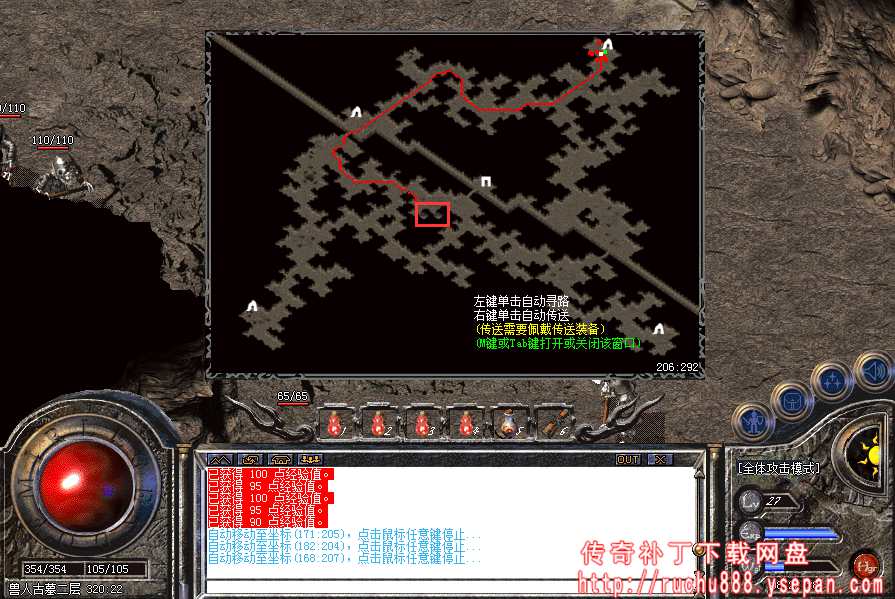 传奇神秘商店任务_八卦阵天地迷宫